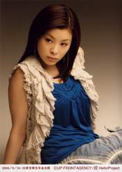 
Matsuura Aya,

