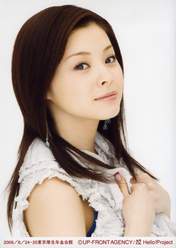 
Matsuura Aya,

