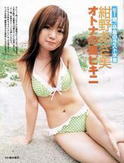 
Konno Asami,


Photobook,


Magazine,

