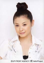 
Matsuura Aya,

