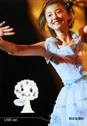 
Kumai Yurina,


Photobook,

