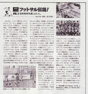 
Gatas Brilhantes H.P.,


Magazine,

