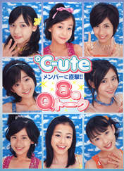 
Yajima Maimi,


Arihara Kanna,


Suzuki Airi,


Umeda Erika,


Hagiwara Mai,


Okai Chisato,


Nakajima Saki,


C-ute,


Murakami Megumi,


Magazine,

