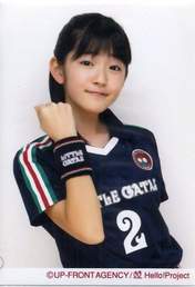 
Suzuki Airi,


Gatas Brilhantes H.P.,

