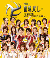 
Morning Musume,


Niigaki Risa,


Michishige Sayumi,


Tanaka Reina,


Ishikawa Rika,


Kusumi Koharu,


Fujimoto Miki,


Kamei Eri,


Abe Natsumi,


Goto Maki,


Matsuura Aya,


Kumai Yurina,


Sugaya Risako,


Natsuyaki Miyabi,


Sudou Maasa,


Tsugunaga Momoko,


Shimizu Saki,


Tokunaga Chinami,


Yoshizawa Hitomi,


Berryz Koubou,


DEF.DIVA,


Takahashi Ai,

