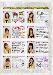 
Morning Musume,


Niigaki Risa,


Michishige Sayumi,


Tanaka Reina,


Kusumi Koharu,


Fujimoto Miki,


Kamei Eri,


Konno Asami,


Yoshizawa Hitomi,


Ogawa Makoto,


Magazine,


Takahashi Ai,

