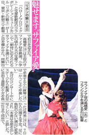 
Ishikawa Rika,


Magazine,


Takahashi Ai,

