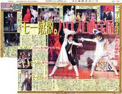 
Morning Musume,


Tsuji Nozomi,


Biyuden,


Magazine,

