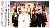 
Morning Musume,


Tsuji Nozomi,


Biyuden,

