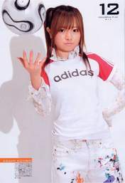 
Konno Asami,


Photobook,


Gatas Brilhantes H.P.,

