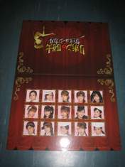 
Morning Musume,


Abe Natsumi,


Tsuji Nozomi,


Matsuura Aya,


Biyuden,

