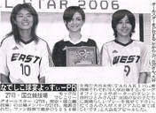 
Yoshizawa Hitomi,


Gatas Brilhantes H.P.,


Magazine,

