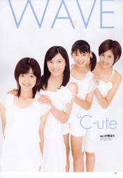 
Yajima Maimi,


Suzuki Airi,


Umeda Erika,


Nakajima Saki,


C-ute,


Magazine,

