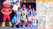 
Niigaki Risa,


Michishige Sayumi,


Ishikawa Rika,


Kusumi Koharu,


Fujimoto Miki,


Yoshizawa Hitomi,


EcoMoni,


Magazine,

