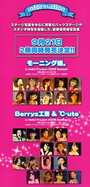 
Morning Musume,


Berryz Koubou,


C-ute,

