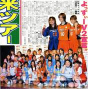 
Fujimoto Miki,


Konno Asami,


Yoshizawa Hitomi,


Gatas Brilhantes H.P.,


Magazine,


