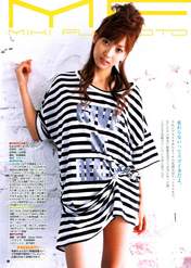 
Fujimoto Miki,


Magazine,

