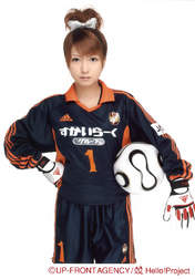 Tsuji Nozomi,
Gatas Brilhantes H.P.,