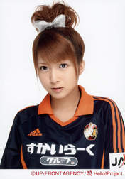 Tsuji Nozomi,
Gatas Brilhantes H.P.,
