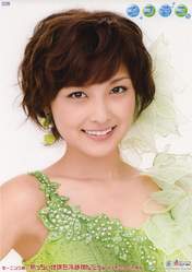 
Ishikawa Rika,


EcoMoni,

