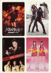
Ishikawa Rika,


Fujimoto Miki,


Okada Yui,


Matsuura Aya,


Miyoshi Erika,


GAM,


Biyuden,

