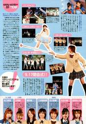 
Morning Musume,


Michishige Sayumi,


Tanaka Reina,


Ishikawa Rika,


Kusumi Koharu,


Okada Yui,


Tsuji Nozomi,


Yaguchi Mari,


Arihara Kanna,


Miyoshi Erika,


Hagiwara Mai,


Biyuden,


Noto Arisa,


Furukawa Konatsu,


Mori Saki,


Maeda Yuuka,


Yutoku Ayumi,


EcoMoni,


Hello! Project,


Tomoiki Ki wo Uetai,


Magazine,

