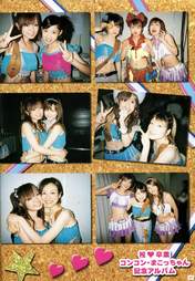 
Niigaki Risa,


Ishikawa Rika,


Okada Yui,


Tsuji Nozomi,


Konno Asami,


Yoshizawa Hitomi,


Miyoshi Erika,


Ogawa Makoto,


Nakajima Saki,


Magazine,


Takahashi Ai,

