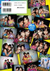 Morning Musume,
Tsuji Nozomi,
Yaguchi Mari,
Berryz Koubou,
C-ute,
Biyuden,
Hello! Project,
Magazine,