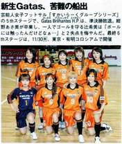 
Gatas Brilhantes H.P.,


Magazine,

