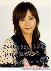 
Fujimoto Miki,


