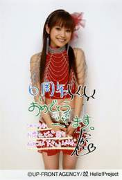
Takahashi Ai,

