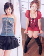 
Okada Yui,


Miyoshi Erika,


Biyuden,


Magazine,

