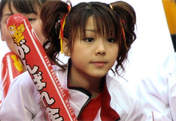 
Tanaka Reina,

