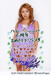 
Saitou Hitomi,

