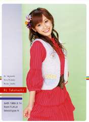 
Magazine,


Takahashi Ai,

