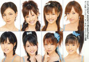 
Morning Musume,


Niigaki Risa,


Michishige Sayumi,


Tanaka Reina,


Kusumi Koharu,


Fujimoto Miki,


Kamei Eri,


Yoshizawa Hitomi,


Takahashi Ai,

