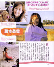 
Fujimoto Miki,


Photobook,


Magazine,

