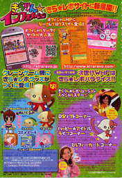 
Kusumi Koharu,


Magazine,

