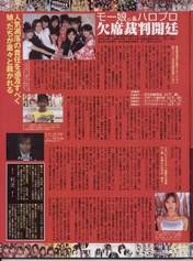 
Morning Musume,


Magazine,

