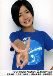 
Shimizu Saki,

