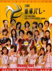 Morning Musume,
Niigaki Risa,
Michishige Sayumi,
Tanaka Reina,
Ishikawa Rika,
Kusumi Koharu,
Fujimoto Miki,
Kamei Eri,
Abe Natsumi,
Goto Maki,
Matsuura Aya,
Kumai Yurina,
Sugaya Risako,
Natsuyaki Miyabi,
Sudou Maasa,
Tsugunaga Momoko,
Shimizu Saki,
Tokunaga Chinami,
Yoshizawa Hitomi,
Berryz Koubou,
DEF.DIVA,
Takahashi Ai,