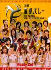 
Morning Musume,


Niigaki Risa,


Michishige Sayumi,


Tanaka Reina,


Ishikawa Rika,


Kusumi Koharu,


Fujimoto Miki,


Kamei Eri,


Abe Natsumi,


Goto Maki,


Matsuura Aya,


Kumai Yurina,


Sugaya Risako,


Natsuyaki Miyabi,


Sudou Maasa,


Tsugunaga Momoko,


Shimizu Saki,


Tokunaga Chinami,


Yoshizawa Hitomi,


Berryz Koubou,


DEF.DIVA,


Takahashi Ai,

