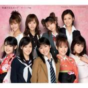 
Morning Musume,


Niigaki Risa,


Michishige Sayumi,


Tanaka Reina,


Kusumi Koharu,


Fujimoto Miki,


Kamei Eri,


Mitsui Aika,


Yoshizawa Hitomi,


Takahashi Ai,

