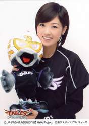 
Miyoshi Erika,


