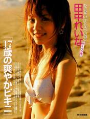 
Tanaka Reina,


Photobook,


Magazine,

