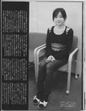 
Kago Ai,


Magazine,

