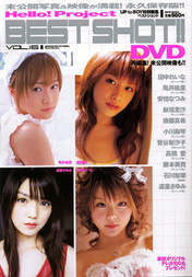 
Michishige Sayumi,


Tanaka Reina,


Kamei Eri,


Magazine,


Takahashi Ai,

