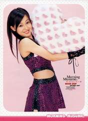 
Kusumi Koharu,


Magazine,

