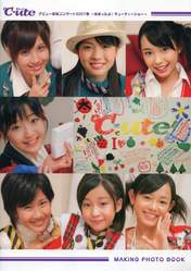 
Yajima Maimi,


Arihara Kanna,


Suzuki Airi,


Umeda Erika,


Hagiwara Mai,


Okai Chisato,


Nakajima Saki,


C-ute,

