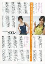 
Fujimoto Miki,


Matsuura Aya,


GAM,


Magazine,

